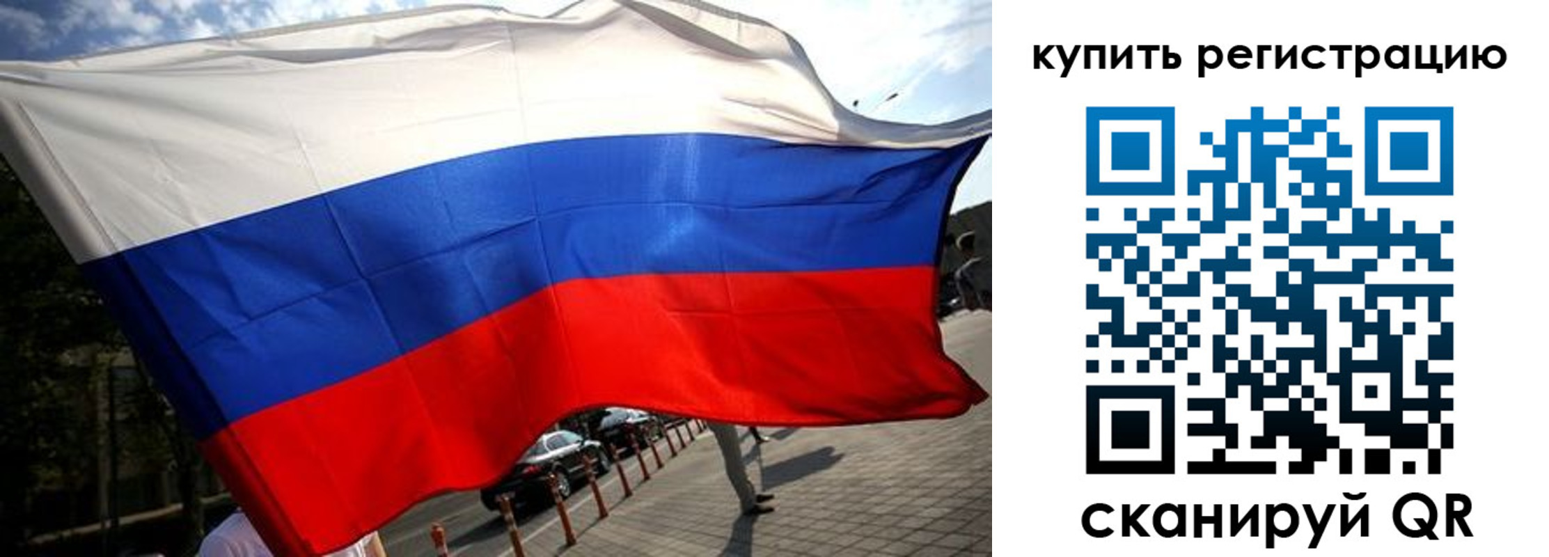 прописка поиск в Лянторе
